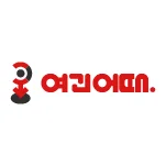 여긴어때