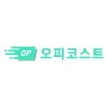오피코스트